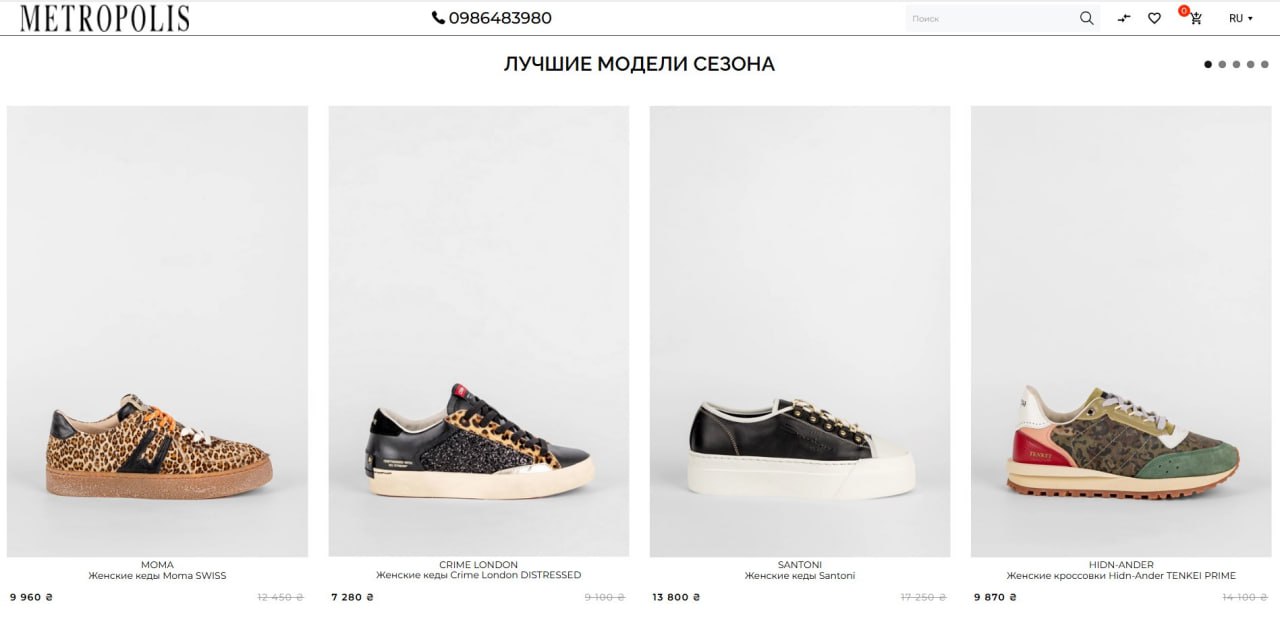 metropolis.boutique